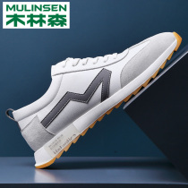 Mulinsen mens shoes 2021 new net red explosive shoes tide shoes sports Forrest Gump shoes casual Korean version of the wild board shoes