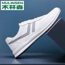 Mulinsen mens shoes spring 2021 new Forrest gump shoes mens casual shoes mens wild shoes leather white shoes