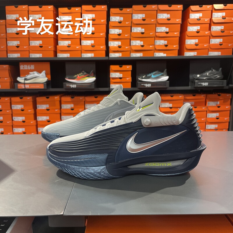 Cool City Nike G.T.Cut 3 Turbo Ep Men's Basketball Shoes Hv9919-401