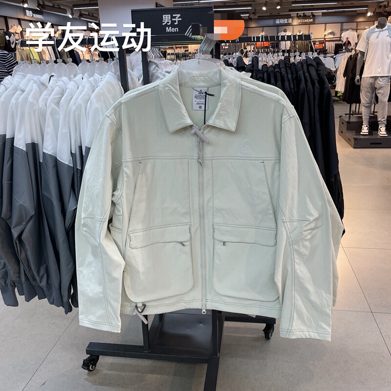Cool City Nike Acg Men's Sun Protection Outdoor Sports Casual Jacket Hv0599-020 Cool City Nike Acg Men's Sun Protection Outdoor Sports Casual Jacket Hv0599-020
