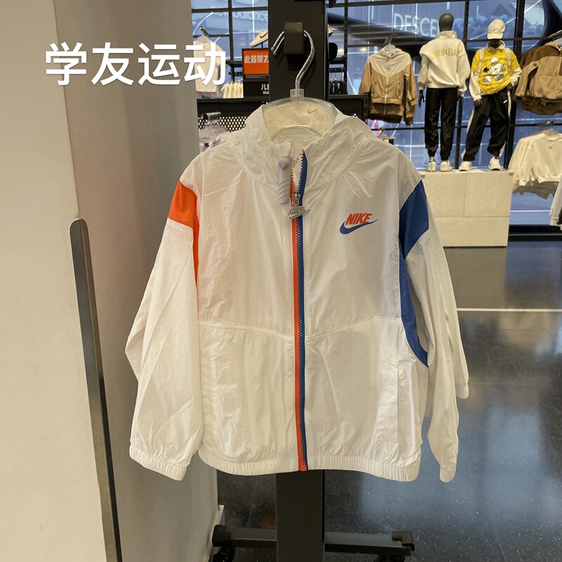 Cool City Nike Children's Sports and Leisure Hooded Jacket Iw7927-133
