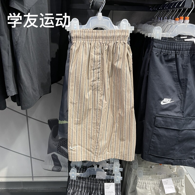 Cool City Nike Men's Striped Sports Casual Shorts If0378-247 Cool City Nike Men's Striped Sports Casual Shorts If0378-247