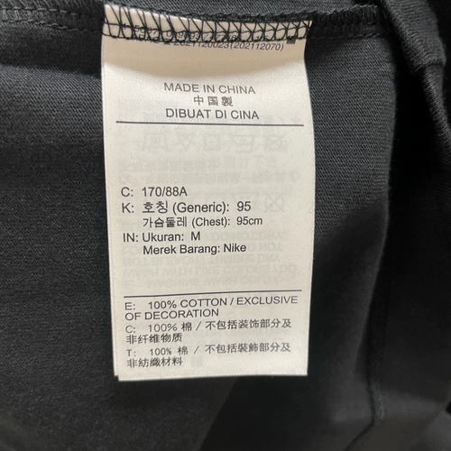 Nike, футболка с коротким рукавом с круглым воротником для отдыха