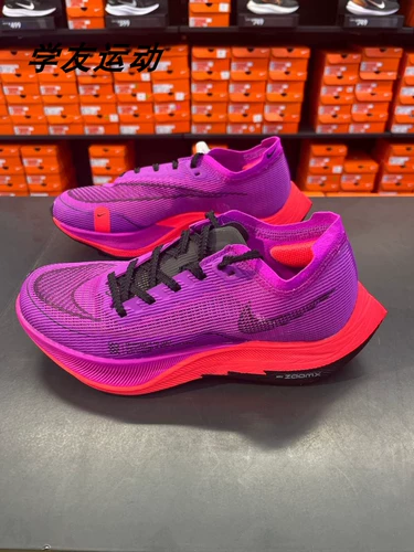 Cool City Nike Zoomx Vaporfly Next% 2 Женские кроссовки для женщин CU4123 CU4123
