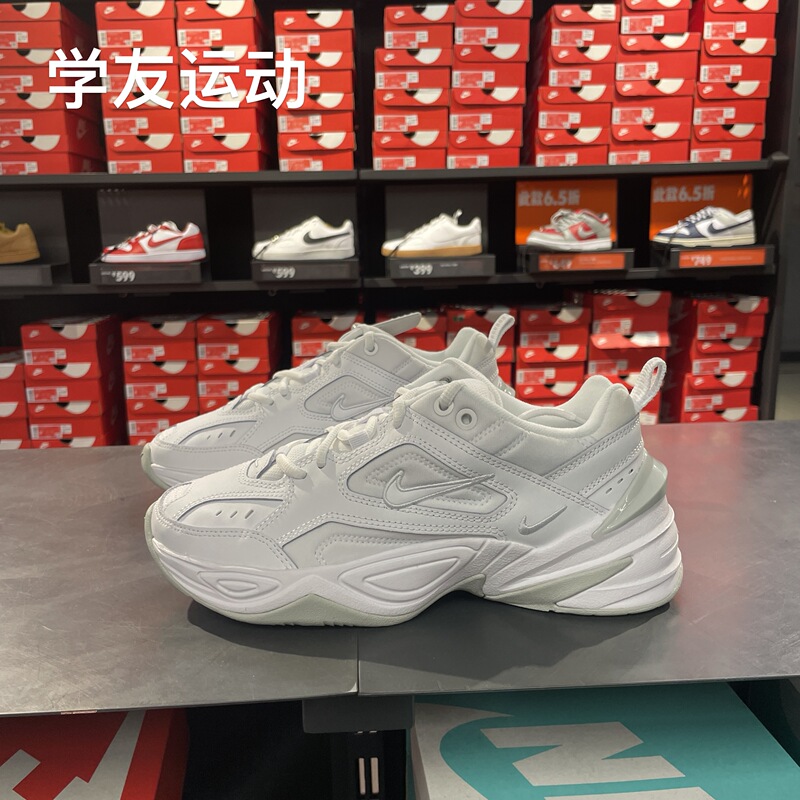 Cool City Nike M2K Tekno Women's Dad Shoes Sports Casual Shoes Ao3108-100