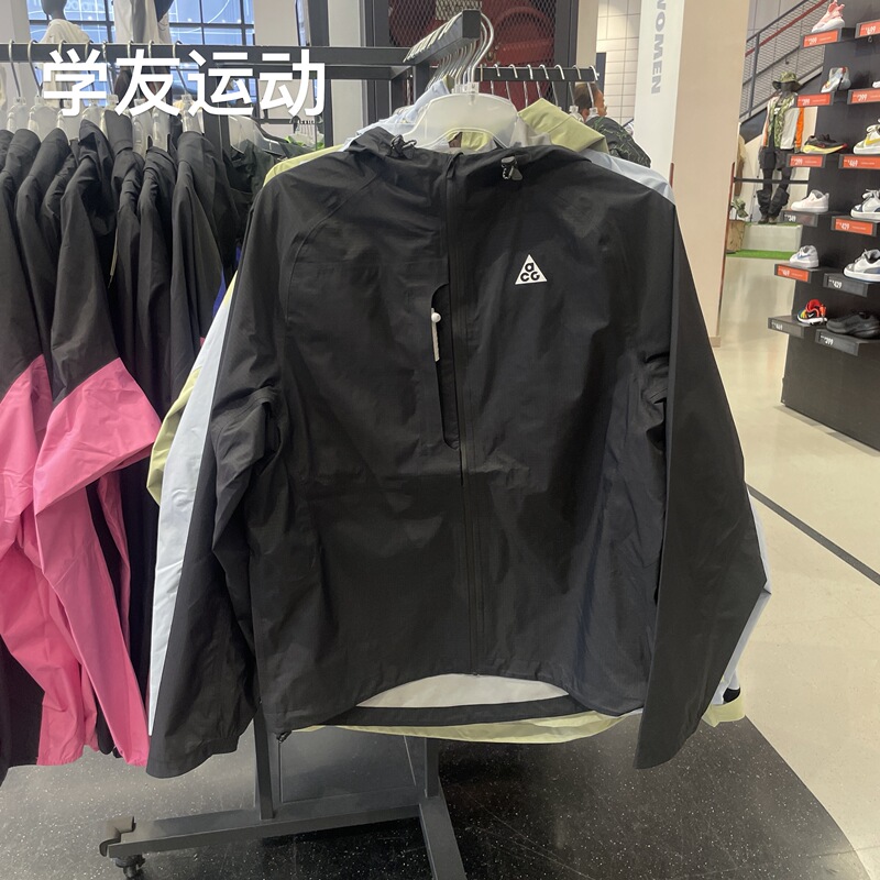 Cool City Nike Acg Men's Storm-Fit Adv Outdoor Sports and Leisure Jacket Io9700-010 Cool City Nike Acg Men's Storm-Fit Adv Outdoor Sports and Leisure Jacket Io9700-010