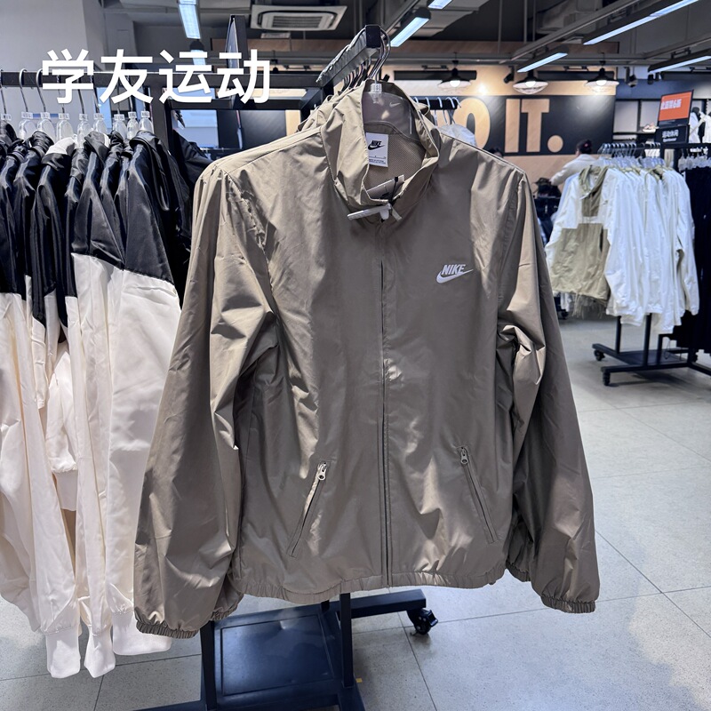 Cool City Nike Men's Stand Collar Sports Casual Jacket Dx0673-247