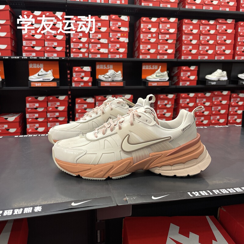 Cool City Nike V2K Run Gtx Women's Sports Casual Shoes Fz2622-003