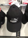 Xueyou Sports Puma Puma Men's Women Sports Hat 052919 022416 021740 021750