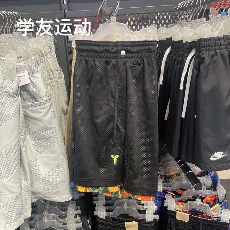 Cool City Nike Kobe Bryant Men's Basketball Sports Casual Reversible Quick-Drying Shorts Hj4209-010 Cool City Nike Kobe Bryant Men's Basketball Sports Casual Reversible Quick-Drying Shorts Hj4209-010