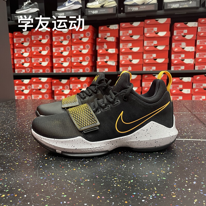 Cool City Nike Pg 1 Ep Men's Basketball Shoes Iv2869-006 Cool City Nike Pg 1 Ep Men's Basketball Shoes Iv2869-006