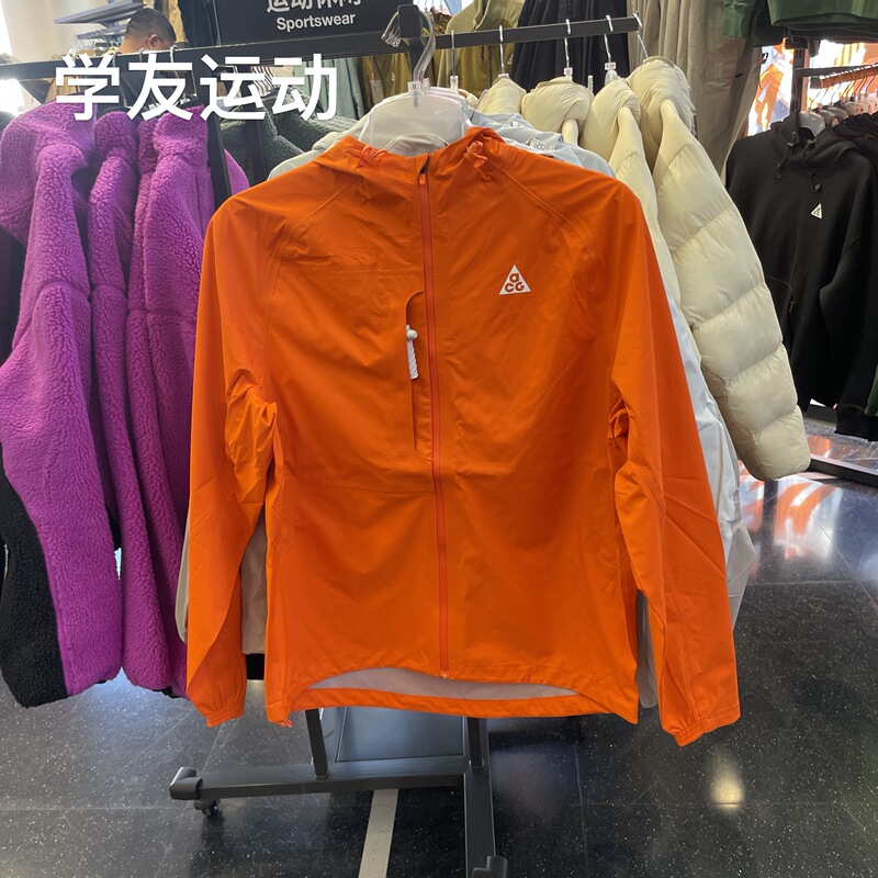 Cool City Nike Acg Men's Storm-Fit Adv Outdoor Sports and Leisure Jacket Io9700-819 Cool City Nike Acg Men's Storm-Fit Adv Outdoor Sports and Leisure Jacket Io9700-819