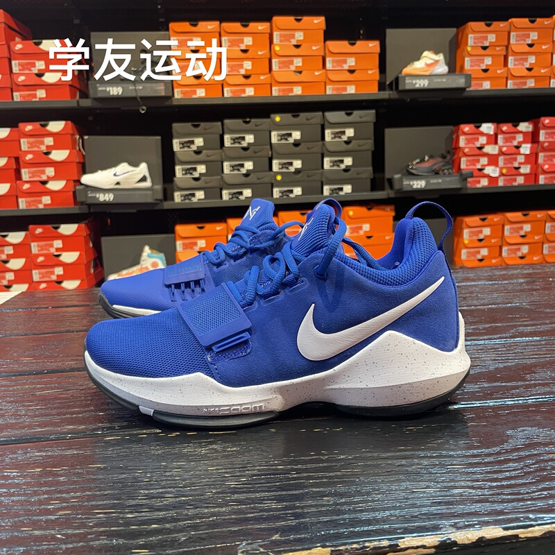 Cool City Nike Pg 1 Ep Men's Basketball Shoes Iv2869-400 Cool City Nike Pg 1 Ep Men's Basketball Shoes Iv2869-400