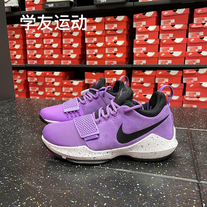Cool City Nike Pg 1 Ep Men's Basketball Shoes Iv2869-500