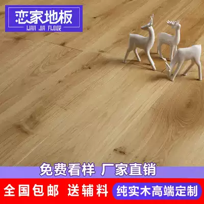 Pure solid wood flooring Oak high-end custom lock household geothermal free keel environmental protection A- grade factory direct sales