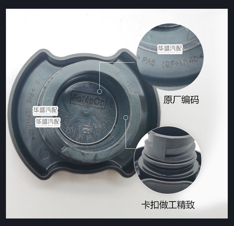 Нефть крышкой 适用路虎发现3 4 5神行者2揽胜运动行政星脉极光原厂发动机机油盖 Lucak