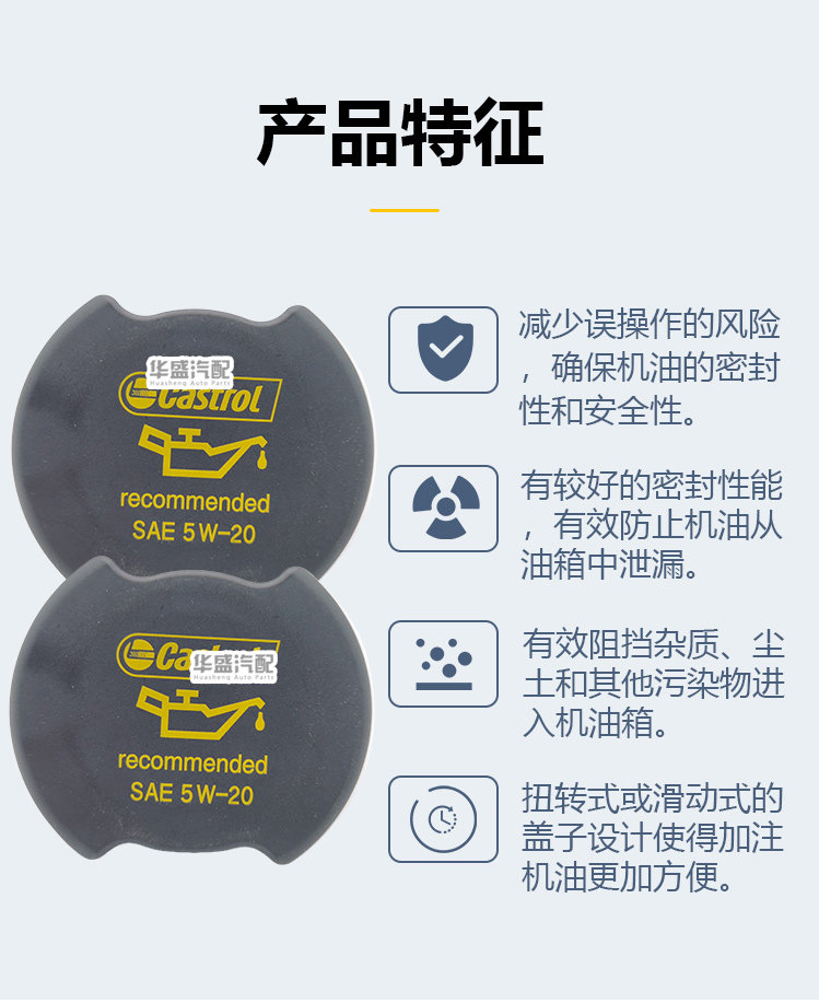 Нефть крышкой 适用路虎发现3 4 5神行者2揽胜运动行政星脉极光原厂发动机机油盖 Lucak