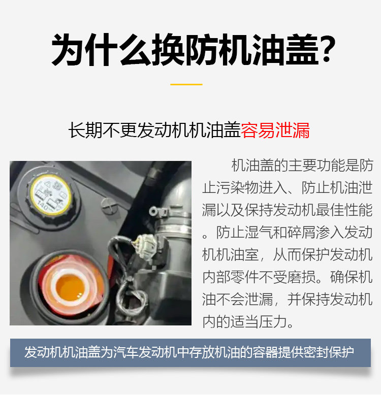 Нефть крышкой 适用路虎发现3 4 5神行者2揽胜运动行政星脉极光原厂发动机机油盖 Lucak