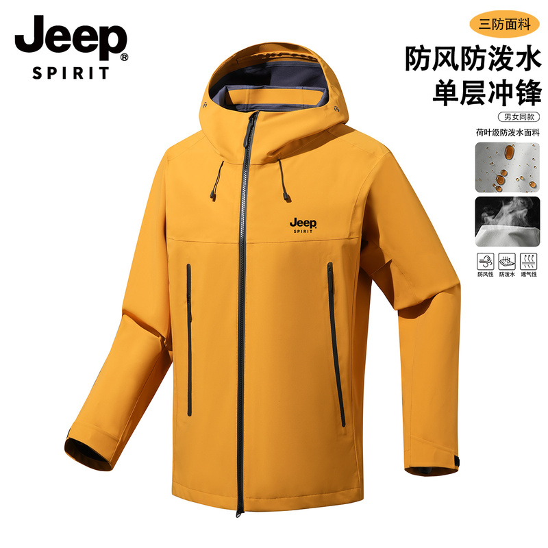 Jeep Spirit Fully Rubberized Hard-Shell Real Outdoor Jacket for Men and Women, Windproof and Waterproof Ski and Mountaineering Jacket Jeep Spirit Fully Rubberized Hard-Shell Real Outdoor Jacket for Men and Women, Windproof and Waterproof Ski and Mountaineering Jacket