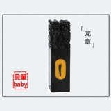 Печать ручной работы для хранения пуповины, детский сувенир для новорожденных