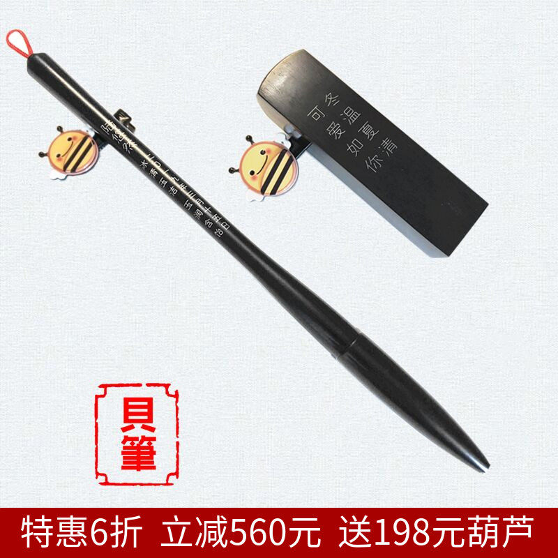 Ebony fetal hair pen Fetal hair chapter package 100-day high-end souvenirs Fetal hair pen Umbilical cord chapter Baby gifts for men and women