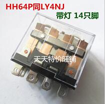PTF14A LY4N-J HH64P Large 14-pin relay base AC DC12V 24V 36V 220V