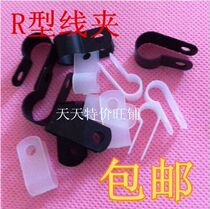 3 3mm 5 2mm 6 4mm Nylon R-shaped clamp 5 2 wire fixed cable card U-shaped cable management buckle