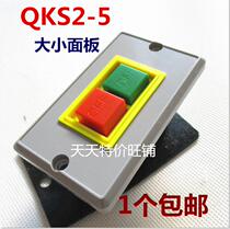 Starter switch QKS2-5 Power supply Ship type button Bench drill control switch button box Small and large panel 380V5A