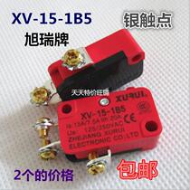 Xurui XV-15-1B5 Screw terminal type tact switch Micro switch Tact switch Silver point