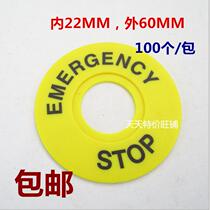 Emergency stop button switch 22mm button sign box Emergency stop sign warning ring sign STOP 60mm