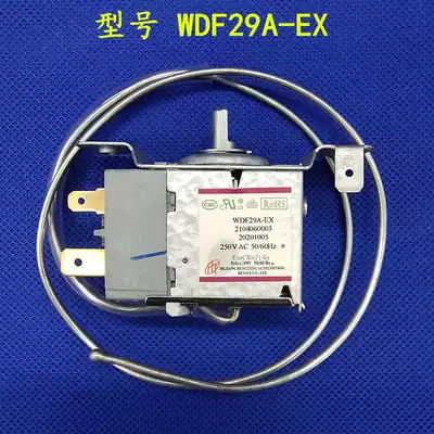 TCL refrigerator BCD-205TF1 thermostat WDF29A-EX temperature control switch accessories mechanical temperature control switch