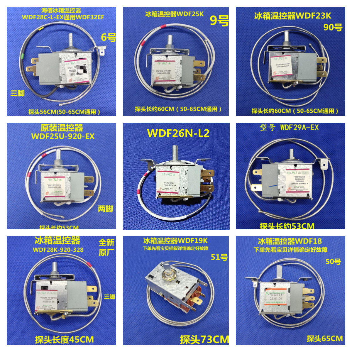 Omar TCL refrigerator thermostat WDF25K 23K-920-028 WDF29A WDF26N-L2 WDF25U