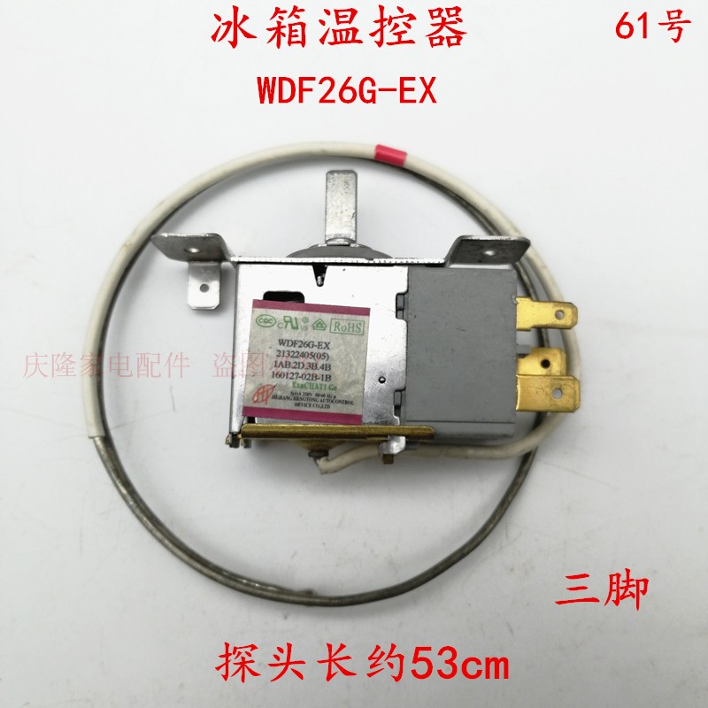 Crystal Hong Refrigerator Thermostat WDF26B-EX Refrigerator Thermostat WDF26G-E Switch Accessories