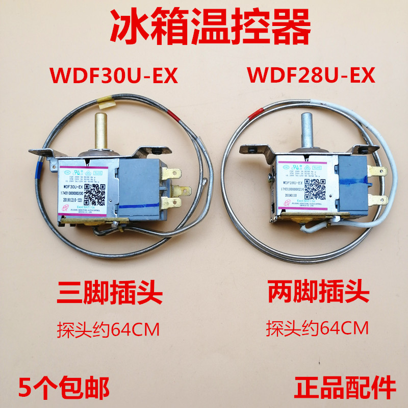 Midea refrigerator thermostat WDF30U-EX 30E-EX WDF28U-EXWDFE28Q-L original accessories