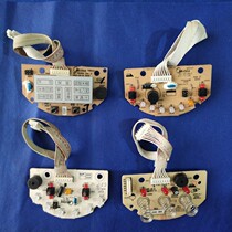 Beautiful soymilk machine motherboard key board display board DE12R1 MST65-18-1 DE12BUZ DE12Q4