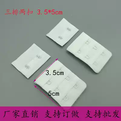 Factory direct underwear accessories accessories 35mm white spot nylon material bottom hair bra buckle buckle