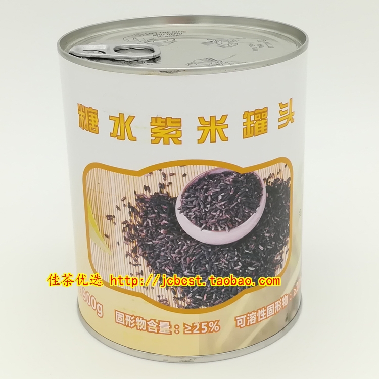 Taiquo Water Purple Water Canned 900g Lazy Purple Blood Purple Rice Canned Open Lip (2 cans)