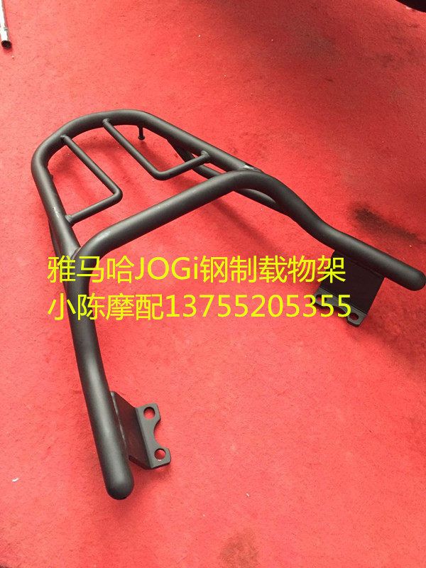 Mountain leaf JOGi JOG jog jogi rear shelving steel carrier retrofit rear shelving accessories