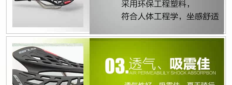 Selle de vélo - Ref 2349117 Image 9