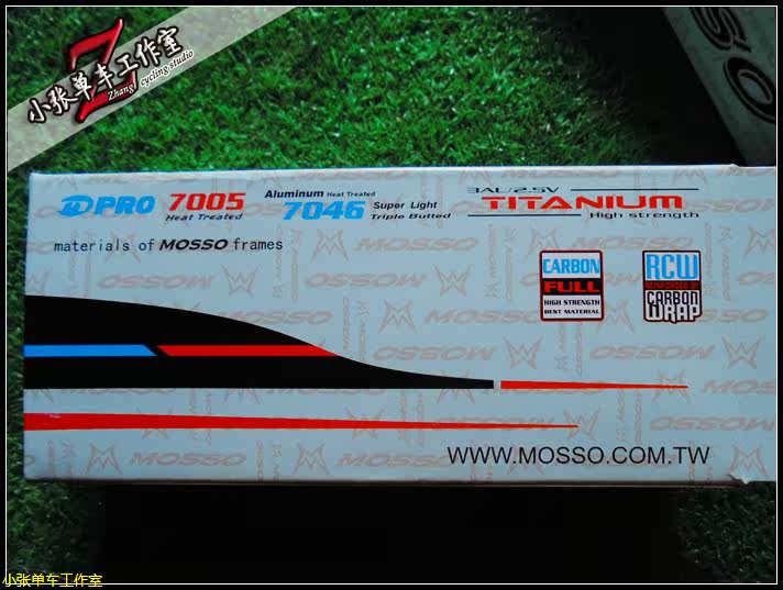 Poignées de vélo MOSSO - Ref 2338748 Image 10