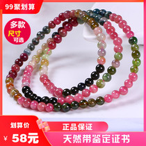Special price leak Brazil old mine natural tourmaline bracelet rainbow color tourmaline 3 circles beads female crystal bracelet with certificate