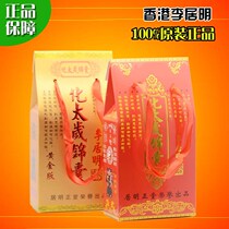 2022 nian-Jupiter Kit Lee zodiac Tiger Monkey snakes pig long ju solution year tomorrow committed Xing at G victims indicator package