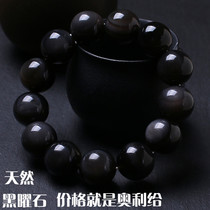 Handling Promotion Special Price Mexico Natural Black Dazzling Stone Bracelet Single Ring Crystal Handstring Ornament With Eye