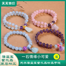 Natural 6mm sea blue treasure Tianhe stone beads plus raw stone accessories double ring bracelet single circle blue crystal women bracelet