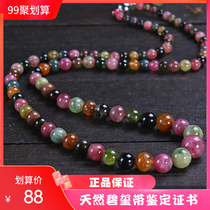 Brazil natural tourmaline necklace tower chain Sweater chain Lucky lucky husband sent girl gift with identification certificate