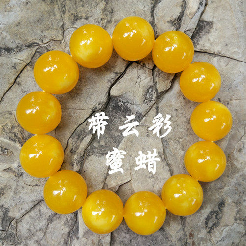 Baltic Sea floats with clouds-coloured chicken oil yellow permalink bracelet with cloud-amber bracelet floating saltwater male and female-Taobao