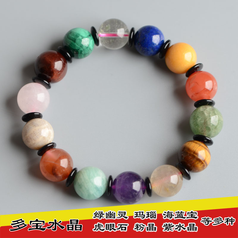 Natural Duobao Crystal colorful multi-color purple powder hair crystal sea blue treasure green ghost lapis lazuli five elements in one bracelet chain