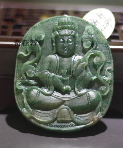 (Qi Yuxuan) Nanyang Dushan Jade Natural Sky Blue Dushan Jade Pendant Pendant --- Guanyin D-A280