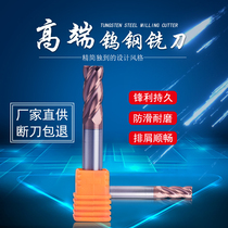 60 degree tungsten steel milling cutter 4-edge cnc cnc machining center special alloy tool flat bottom extended straight shank end mill