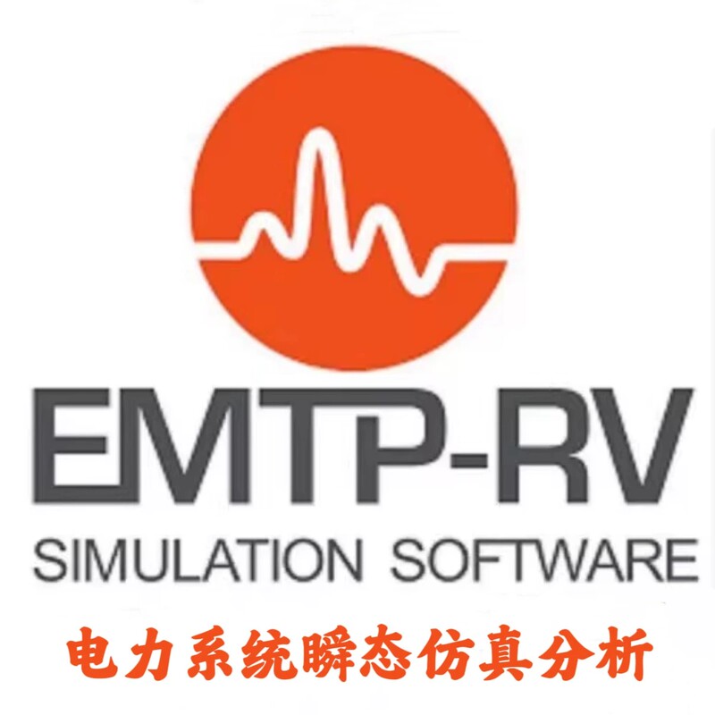 Emtp-Rv Emtpworks 4.5 Power System Transient Simulation Analysis Installation Consulting and Guidance Services Emtp-Rv Emtpworks 4.5 Power System Transient Simulation Analysis Installation Consulting and Guidance Services